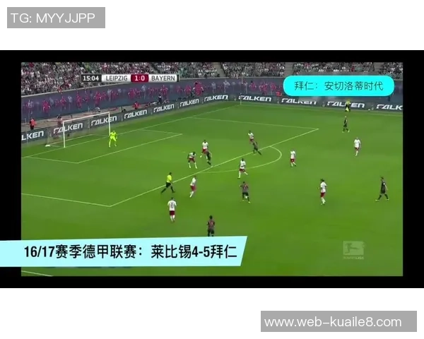 拜仁慕尼黑对阵沙尔克04精彩直播全程回顾与赛后分析